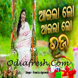 Aila Lo Aila Raja - Odia Raja Song 2020